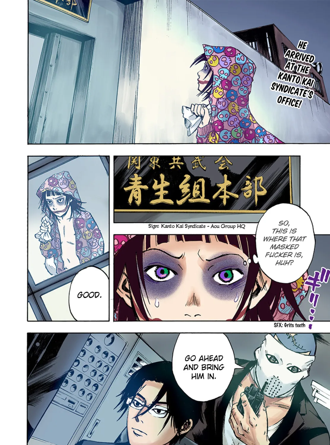 Kamisama, Kisama wo Koroshitai. Chapter 27 page 3 - 