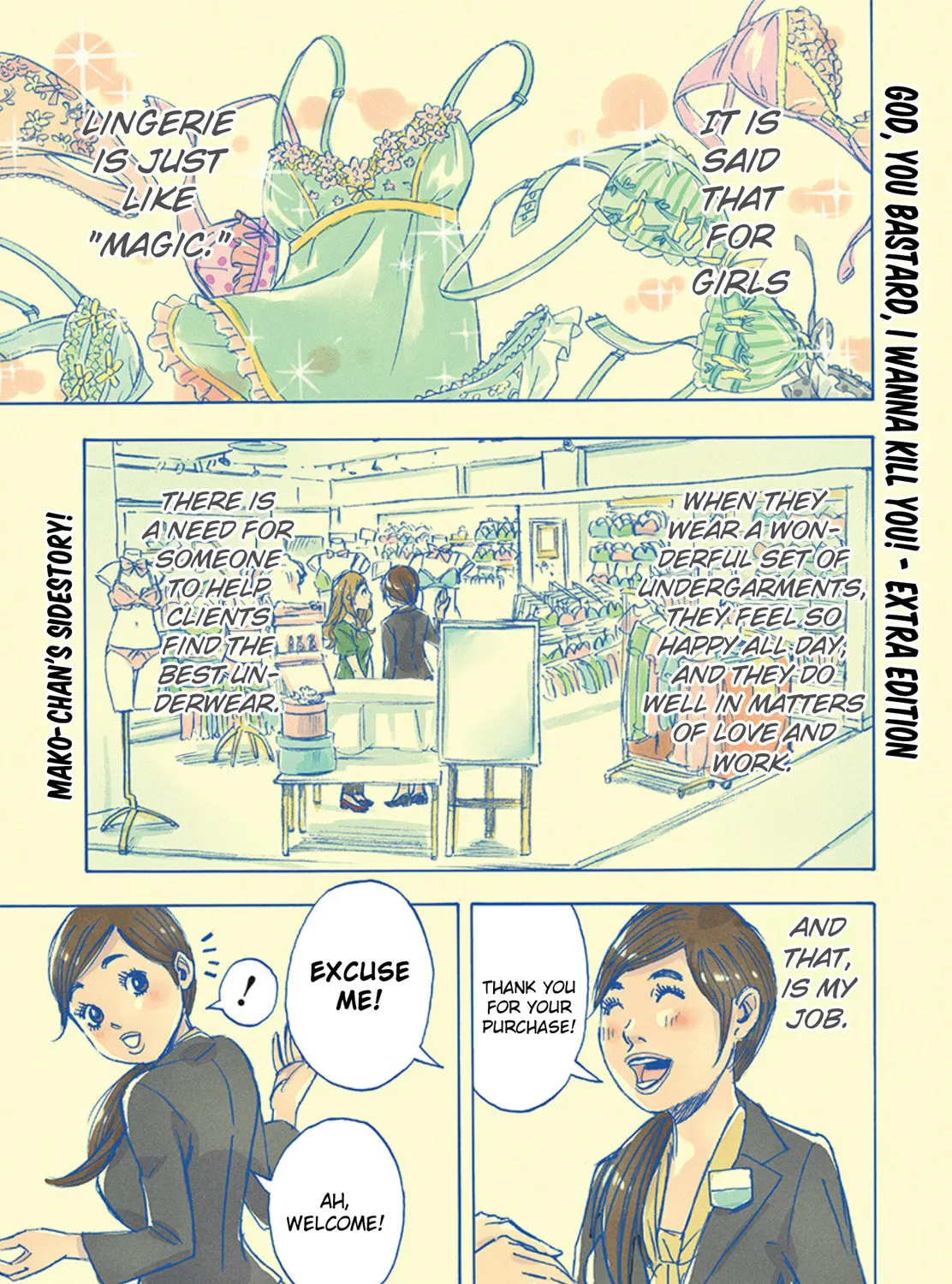 Kamisama, Kisama wo Koroshitai. Chapter 28.5 page 1 - 