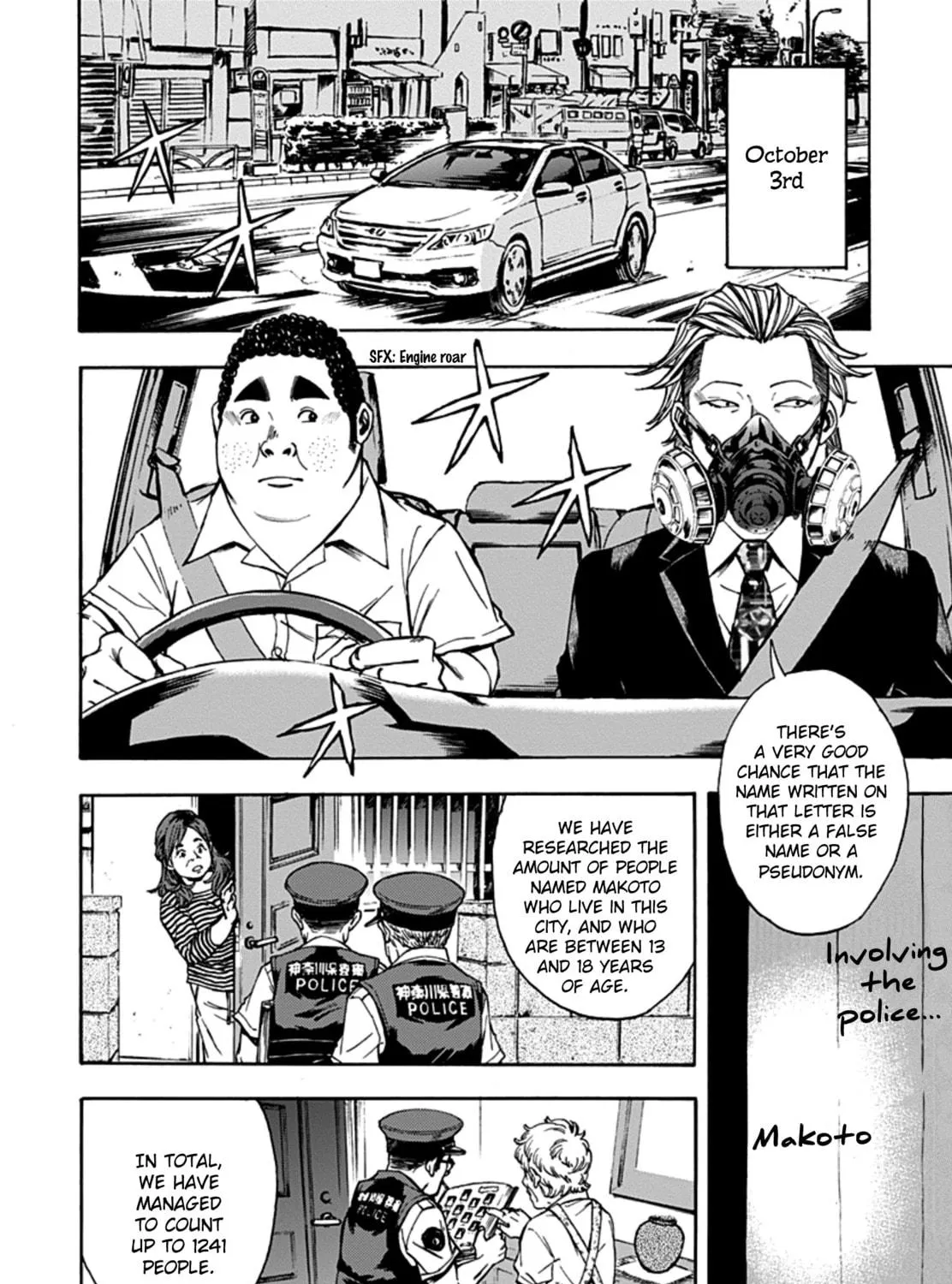 Kamisama, Kisama wo Koroshitai. Chapter 28 page 19 - 