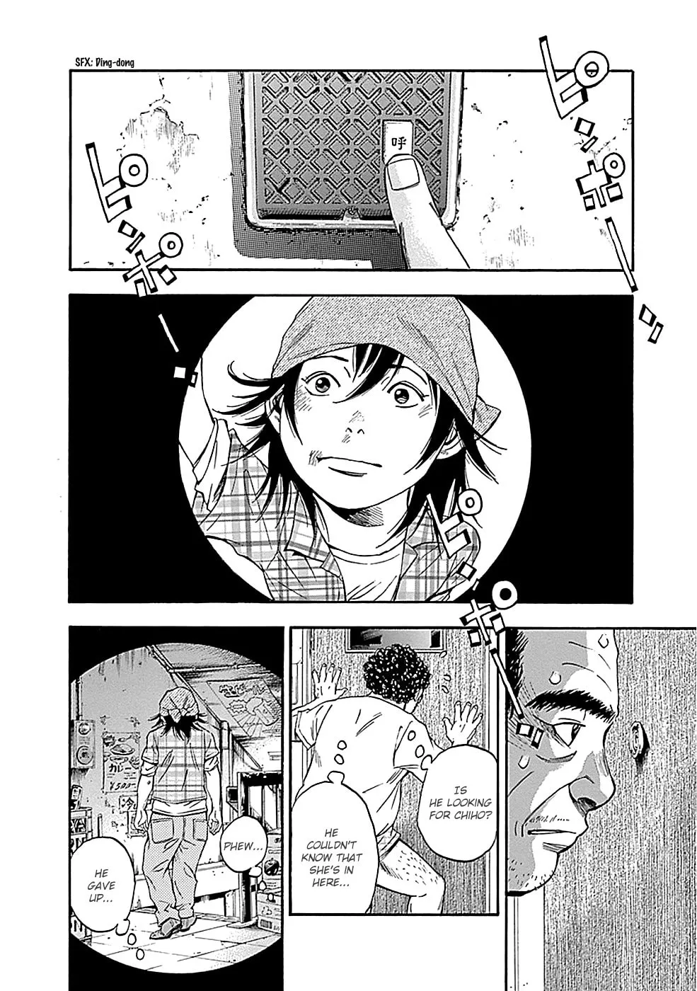 Kamisama, Kisama wo Koroshitai. Chapter 9 page 17 - 