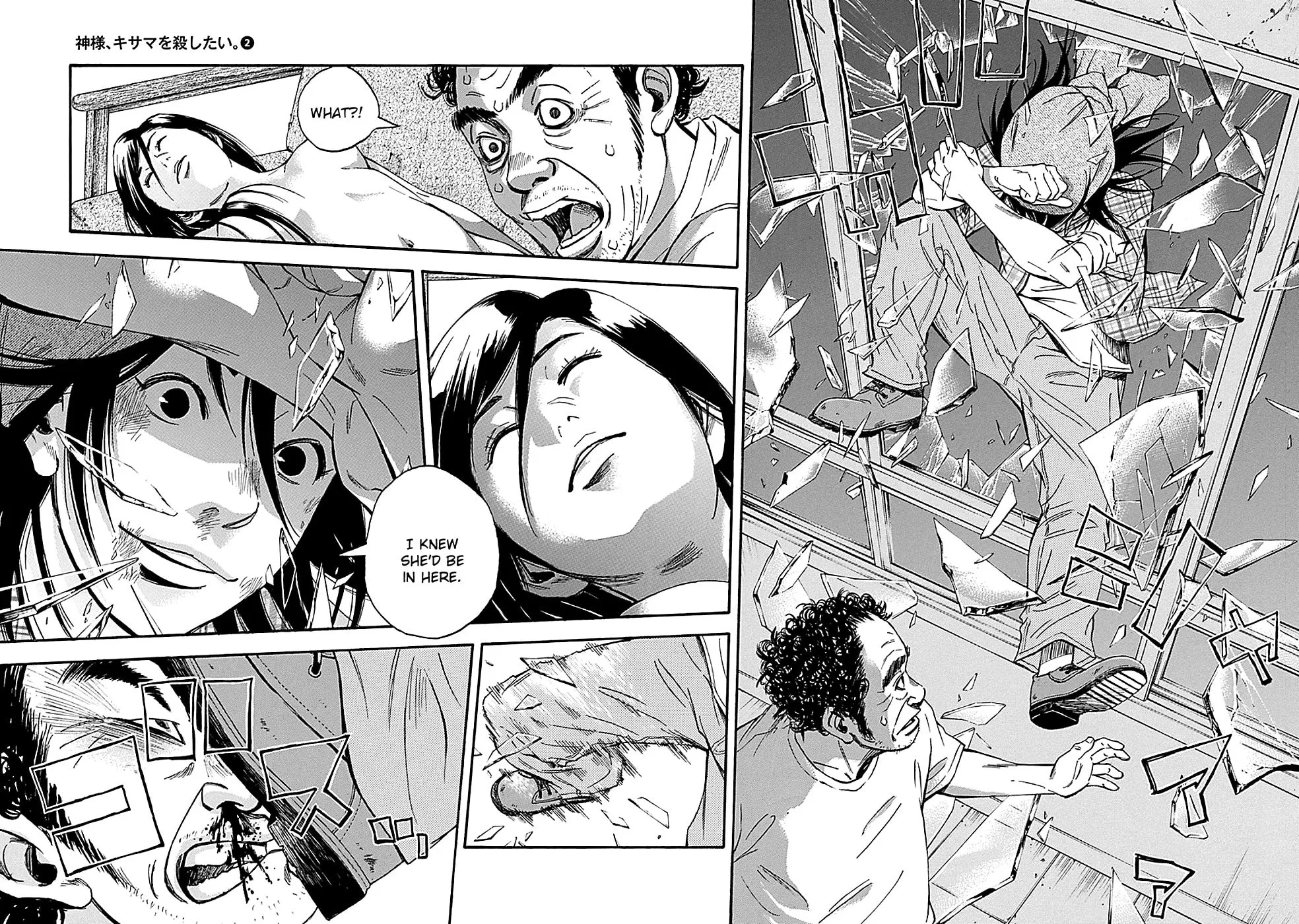 Kamisama, Kisama wo Koroshitai. Chapter 9 page 19 - 