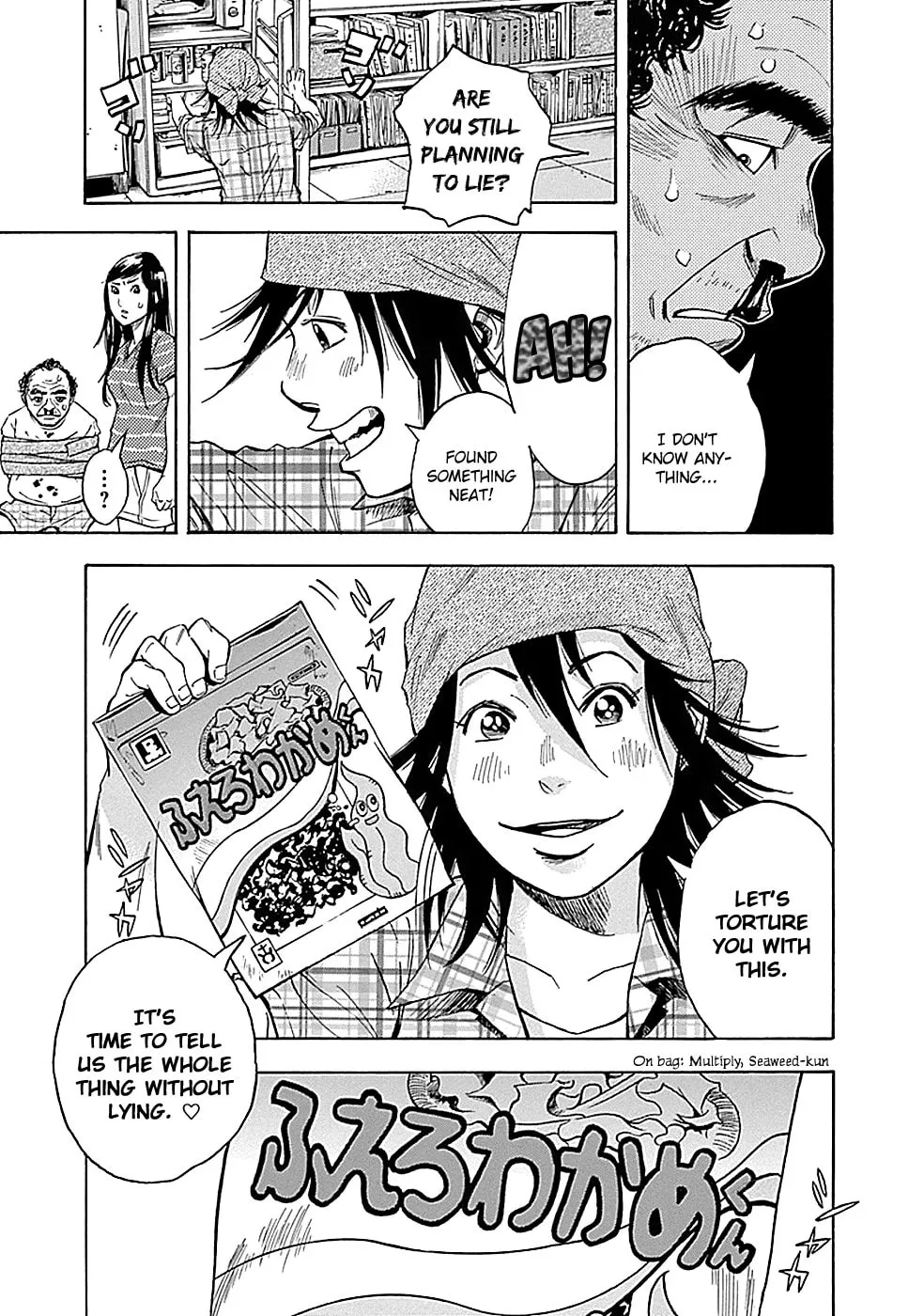 Kamisama, Kisama wo Koroshitai. Chapter 9 page 23 - 