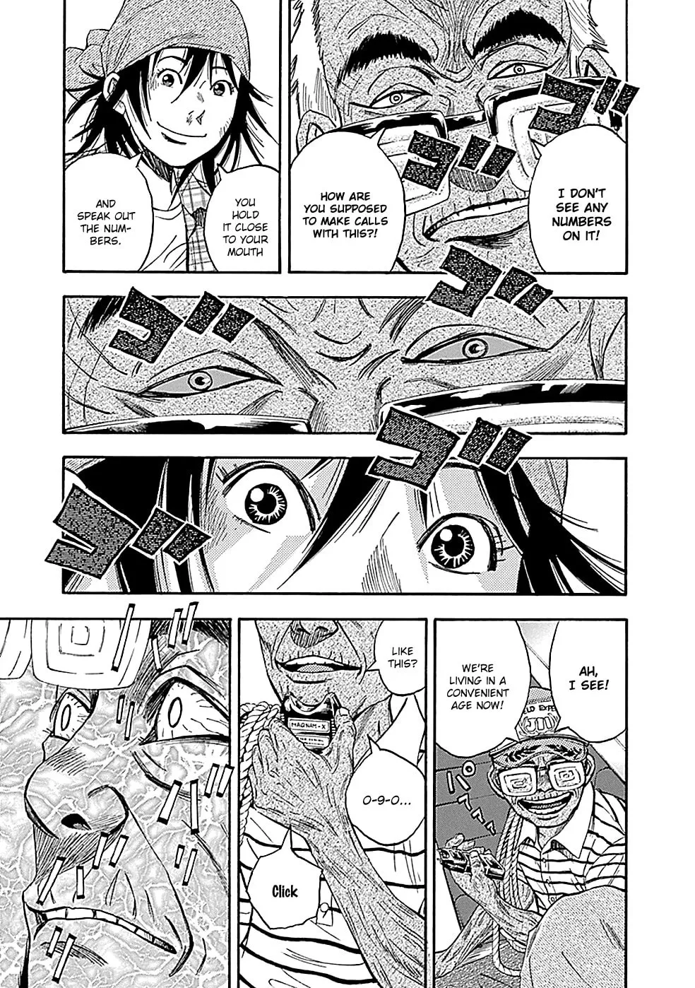 Kamisama, Kisama wo Koroshitai. Chapter 9 page 7 - 