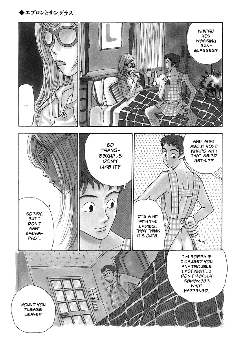 Kamisama Onegai! Chapter 6 page 3 - 