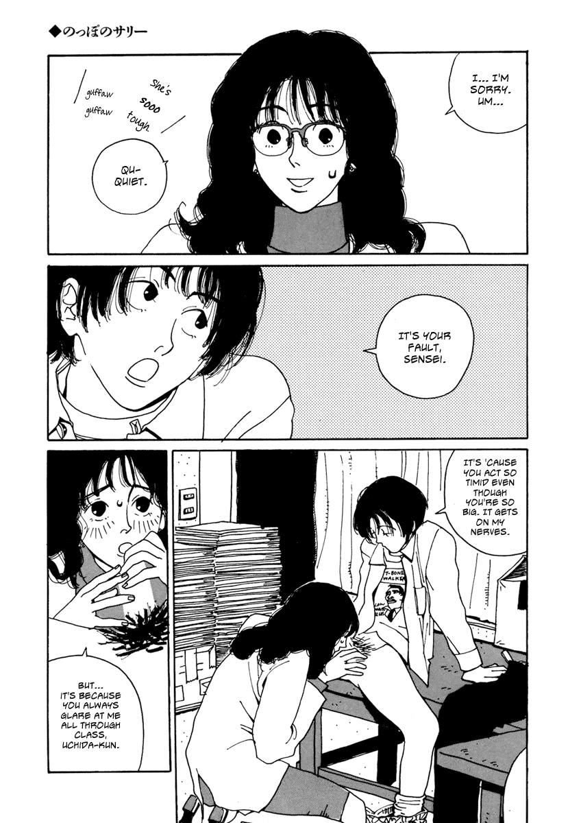 Kamisama Onegai! Chapter 7 page 3 - 