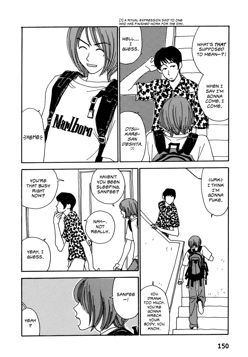 Kamisama Onegai! Chapter 8 page 4 - 