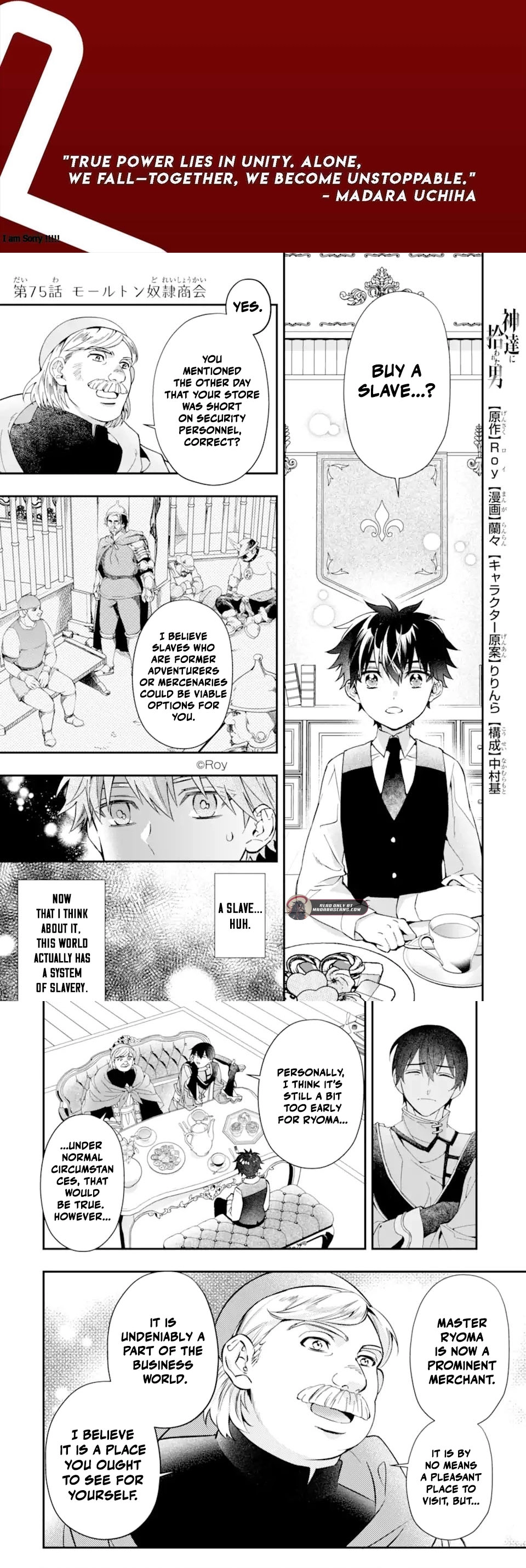 Kamitachi ni Hirowareta Otoko Chapter 75.1 page 2 - 