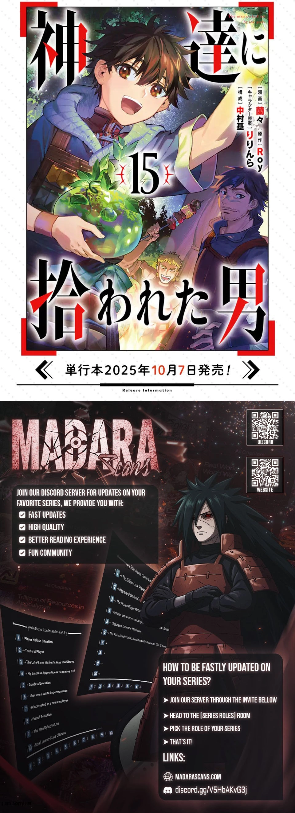 Kamitachi ni Hirowareta Otoko Chapter 75.1 page 12 - 