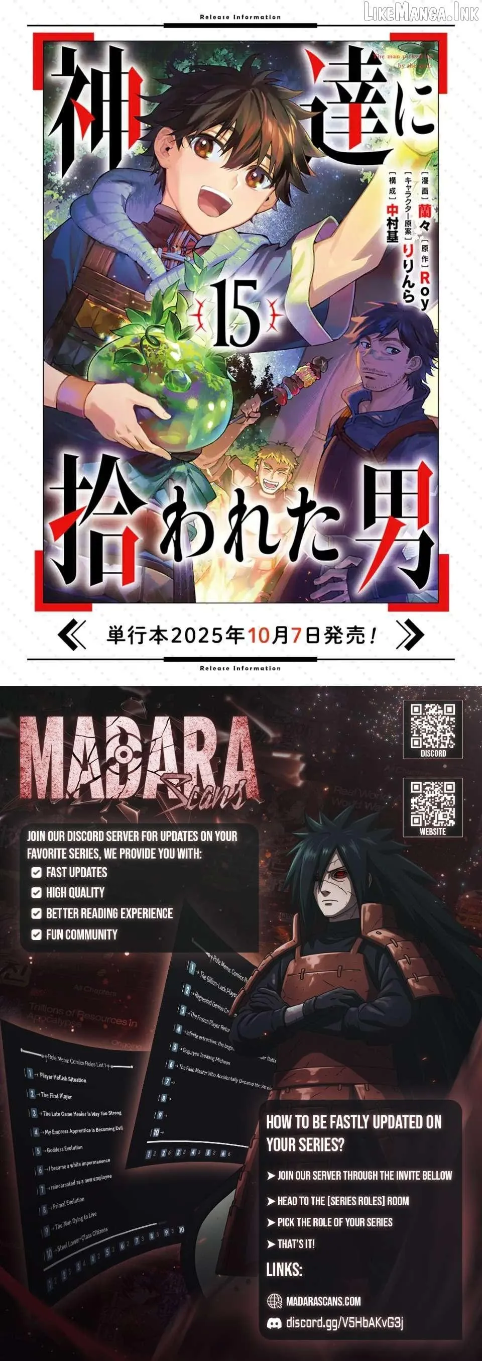 Kamitachi ni Hirowareta Otoko Chapter 76.1 page 16 - 