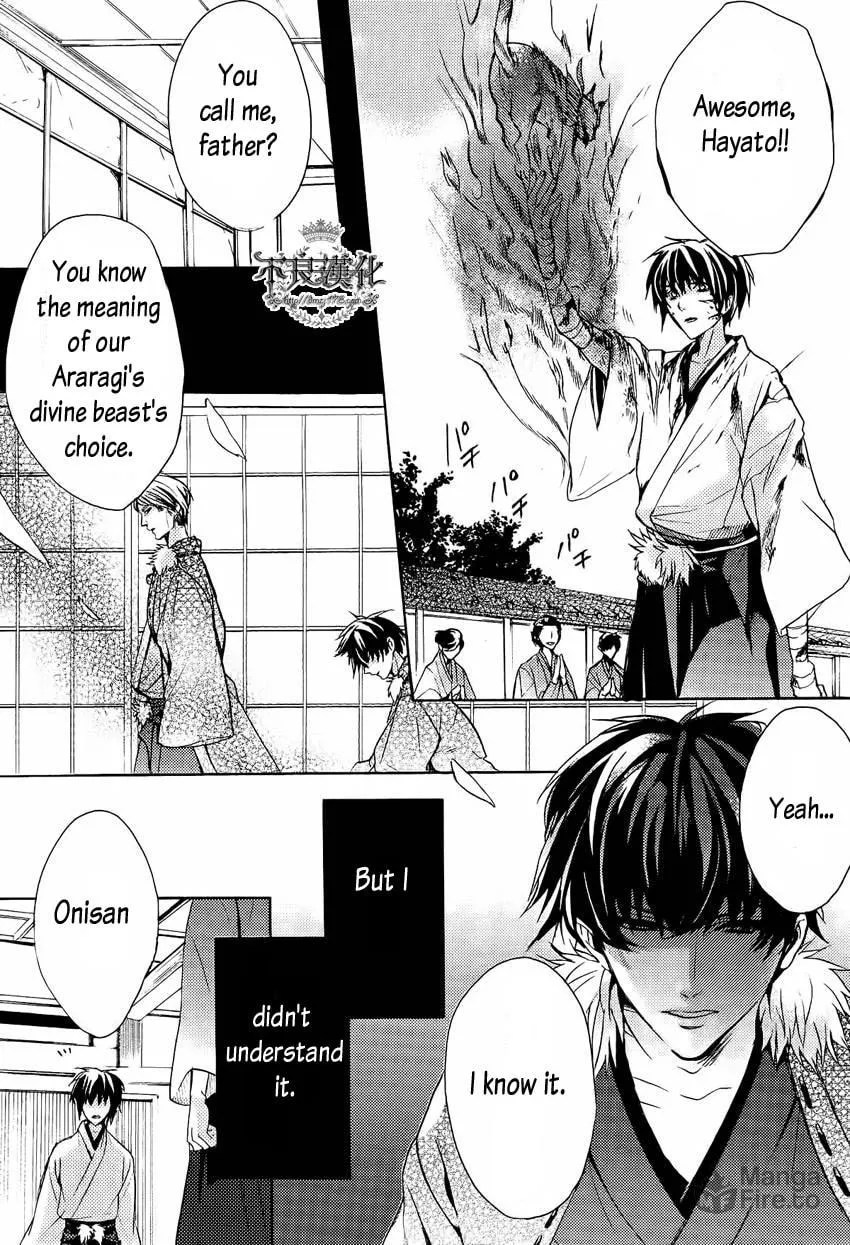 Kamitoki no Resist Chapter 0 page 6 - 
