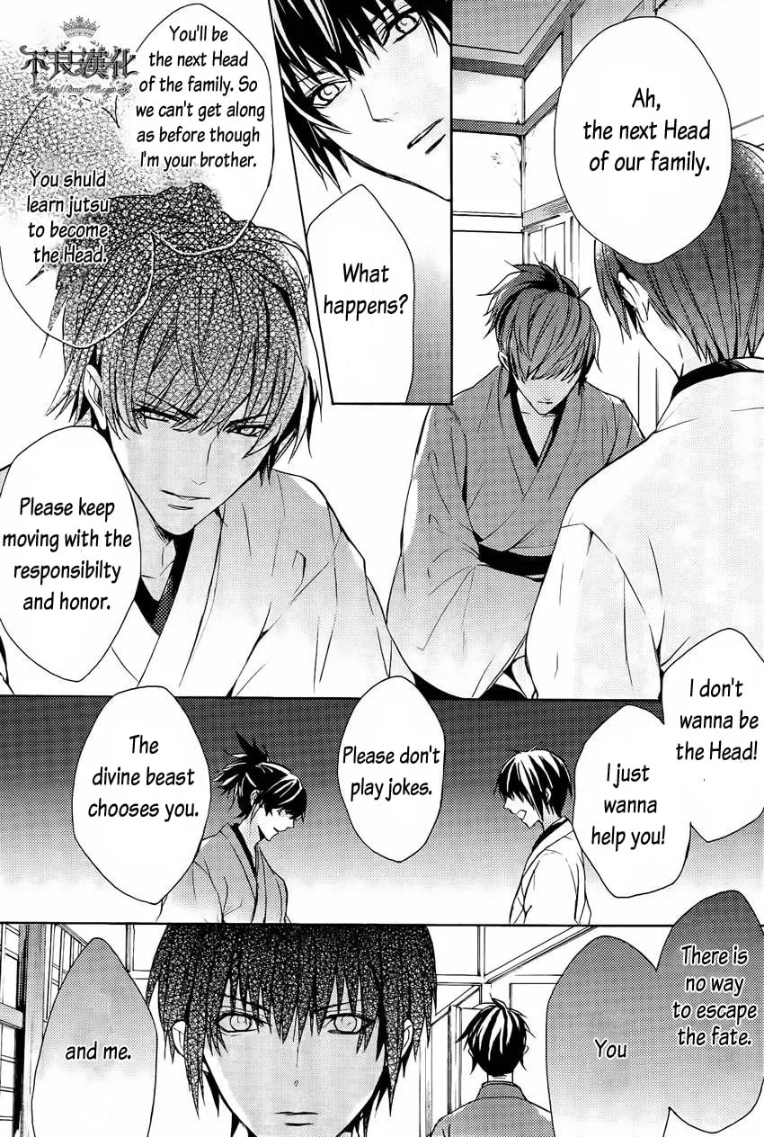 Kamitoki no Resist Chapter 0 page 7 - 