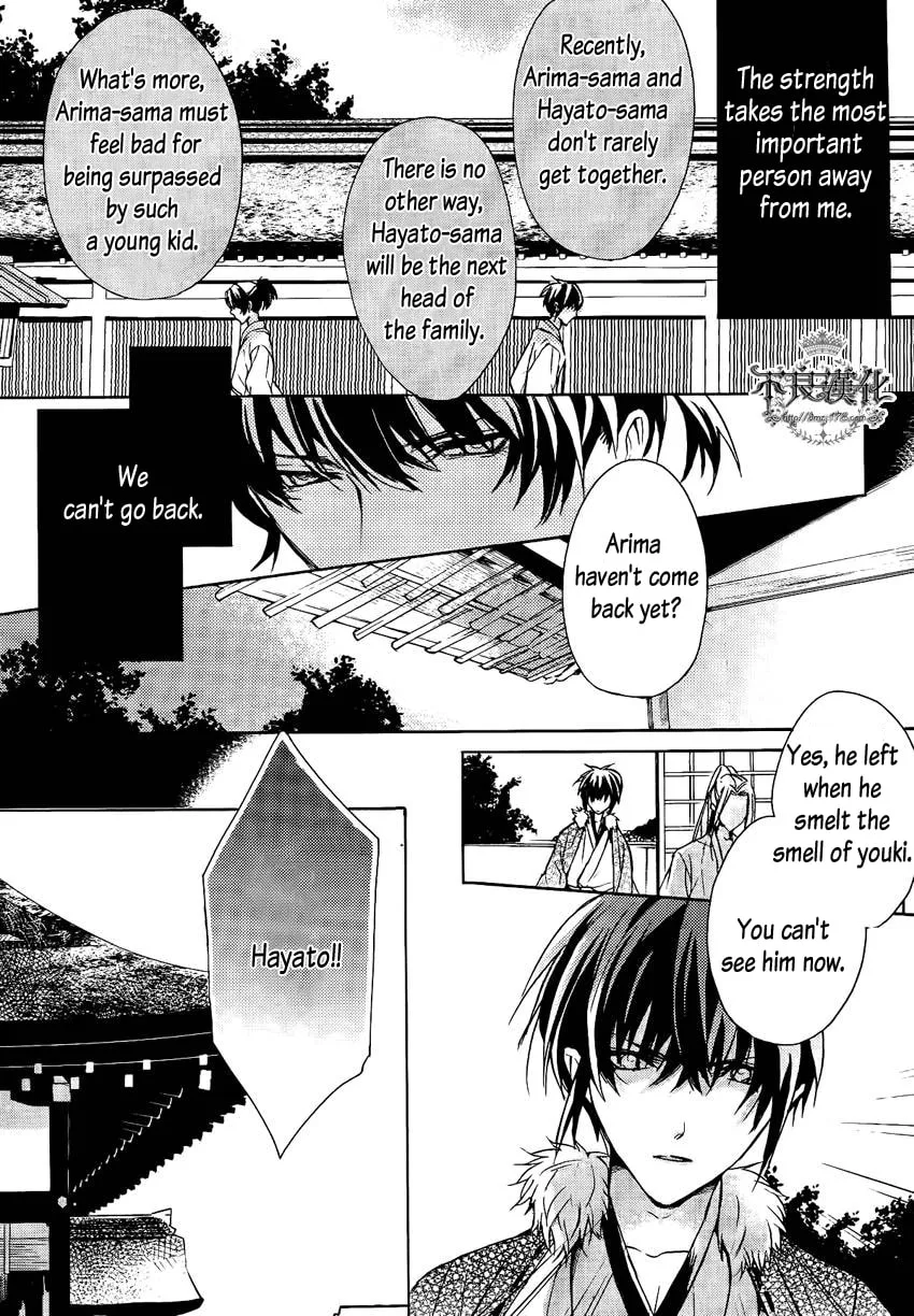 Kamitoki no Resist Chapter 0 page 8 - 