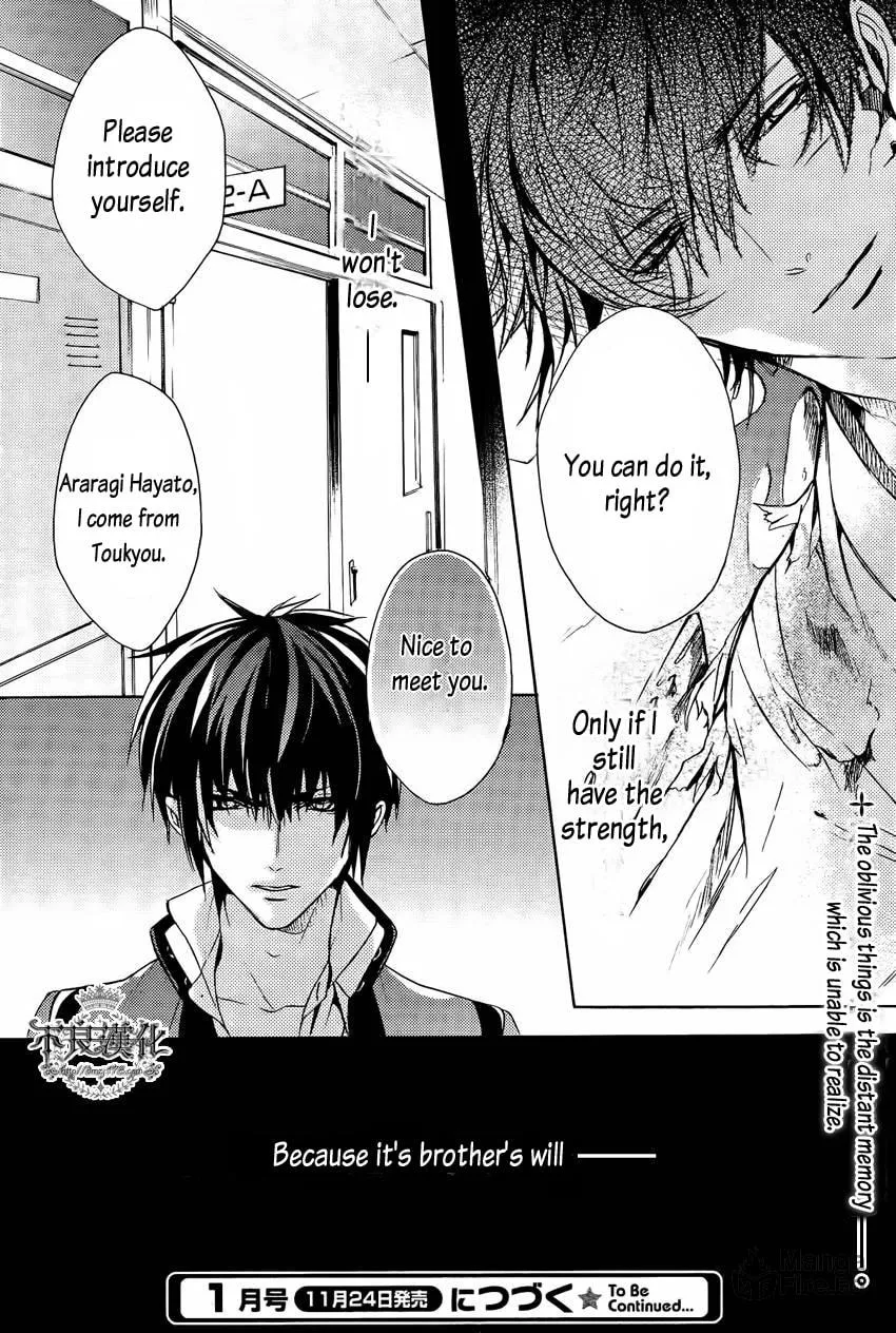 Kamitoki no Resist Chapter 0 page 10 - 