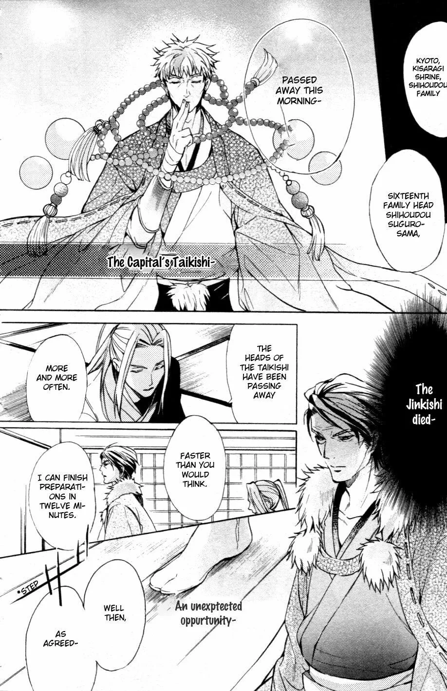 Kamitoki no Resist Chapter 1 page 11 - 