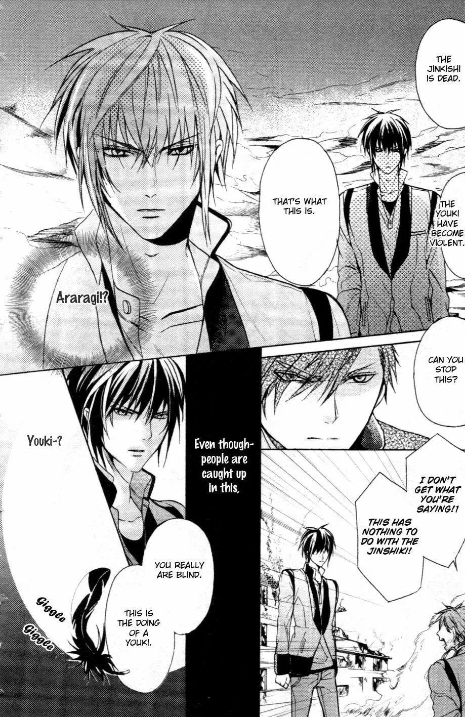 Kamitoki no Resist Chapter 1 page 26 - 
