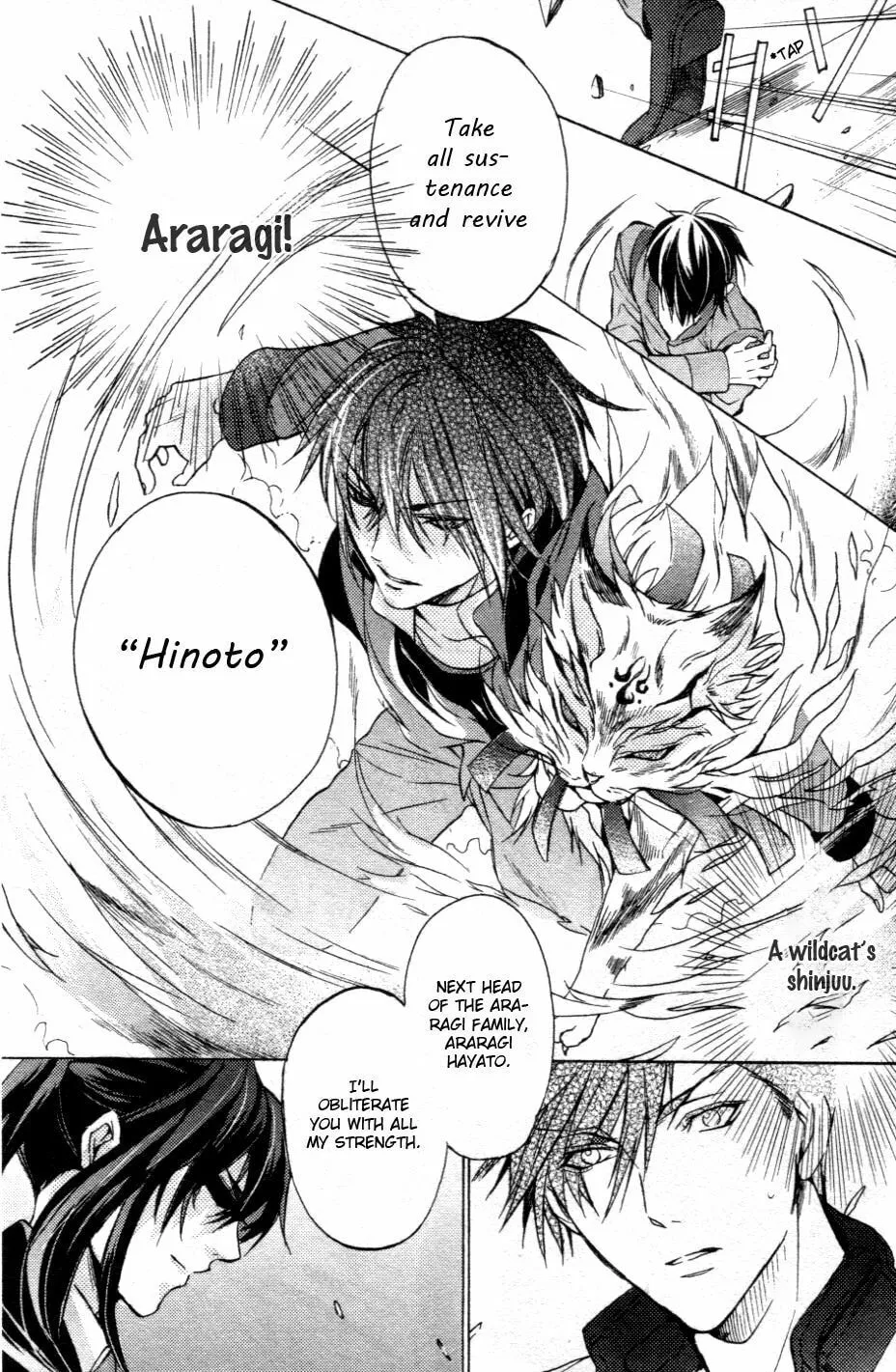 Kamitoki no Resist Chapter 1 page 29 - 