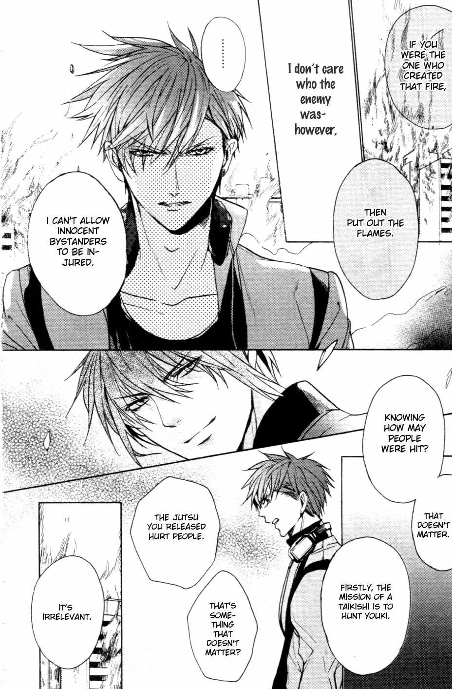 Kamitoki no Resist Chapter 1 page 32 - 