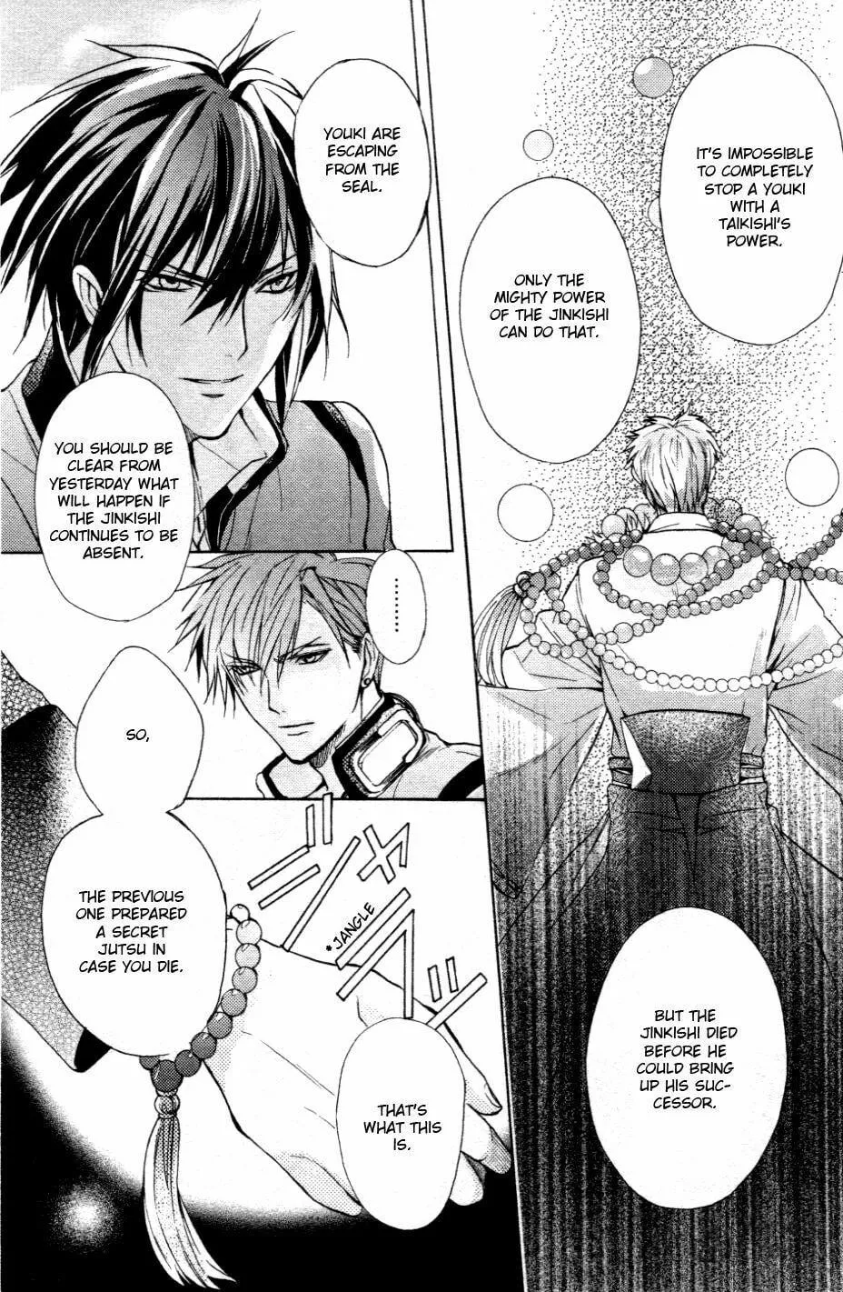 Kamitoki no Resist Chapter 1 page 39 - 