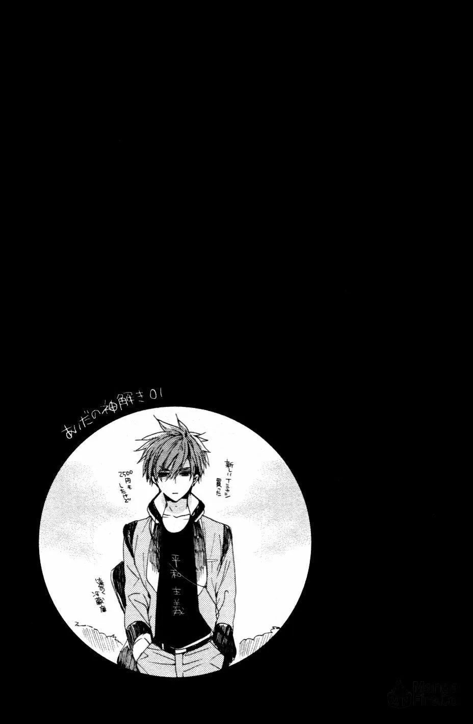Kamitoki no Resist Chapter 1 page 45 - 