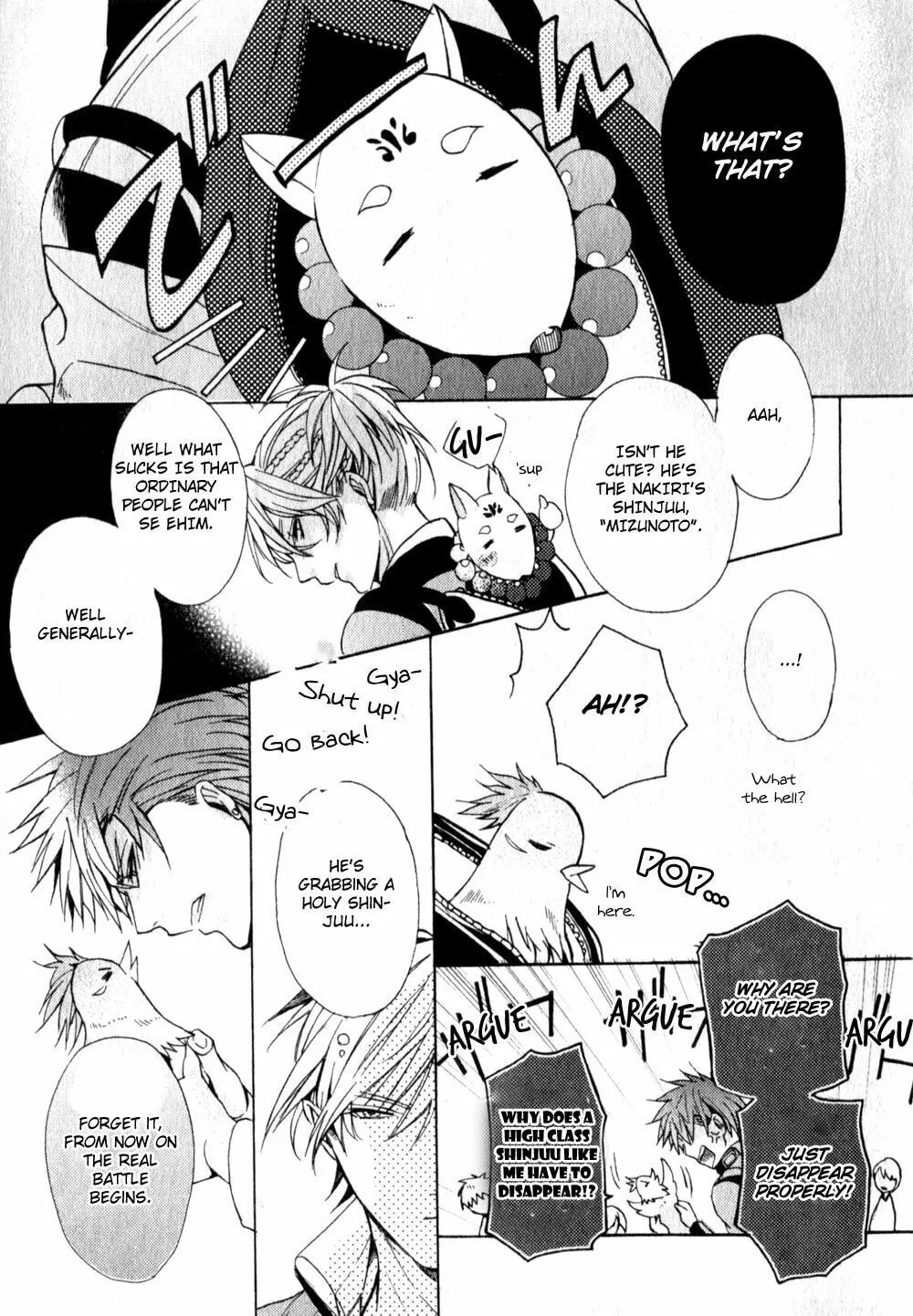 Kamitoki no Resist Chapter 3 page 26 - 