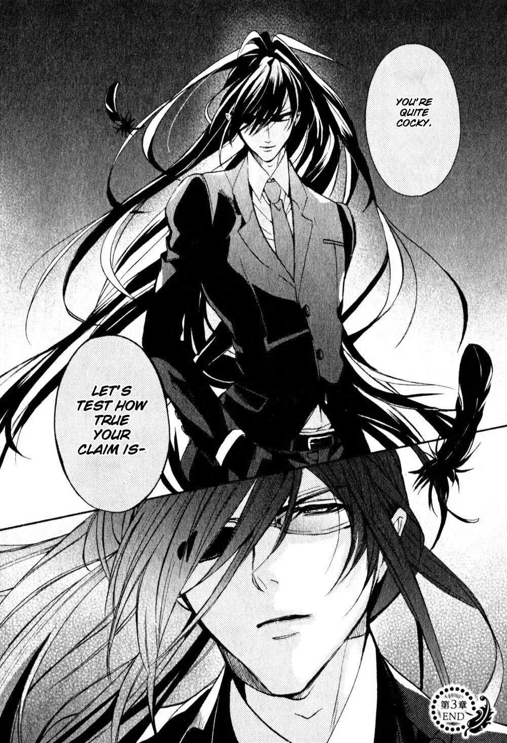Kamitoki no Resist Chapter 3 page 32 - 