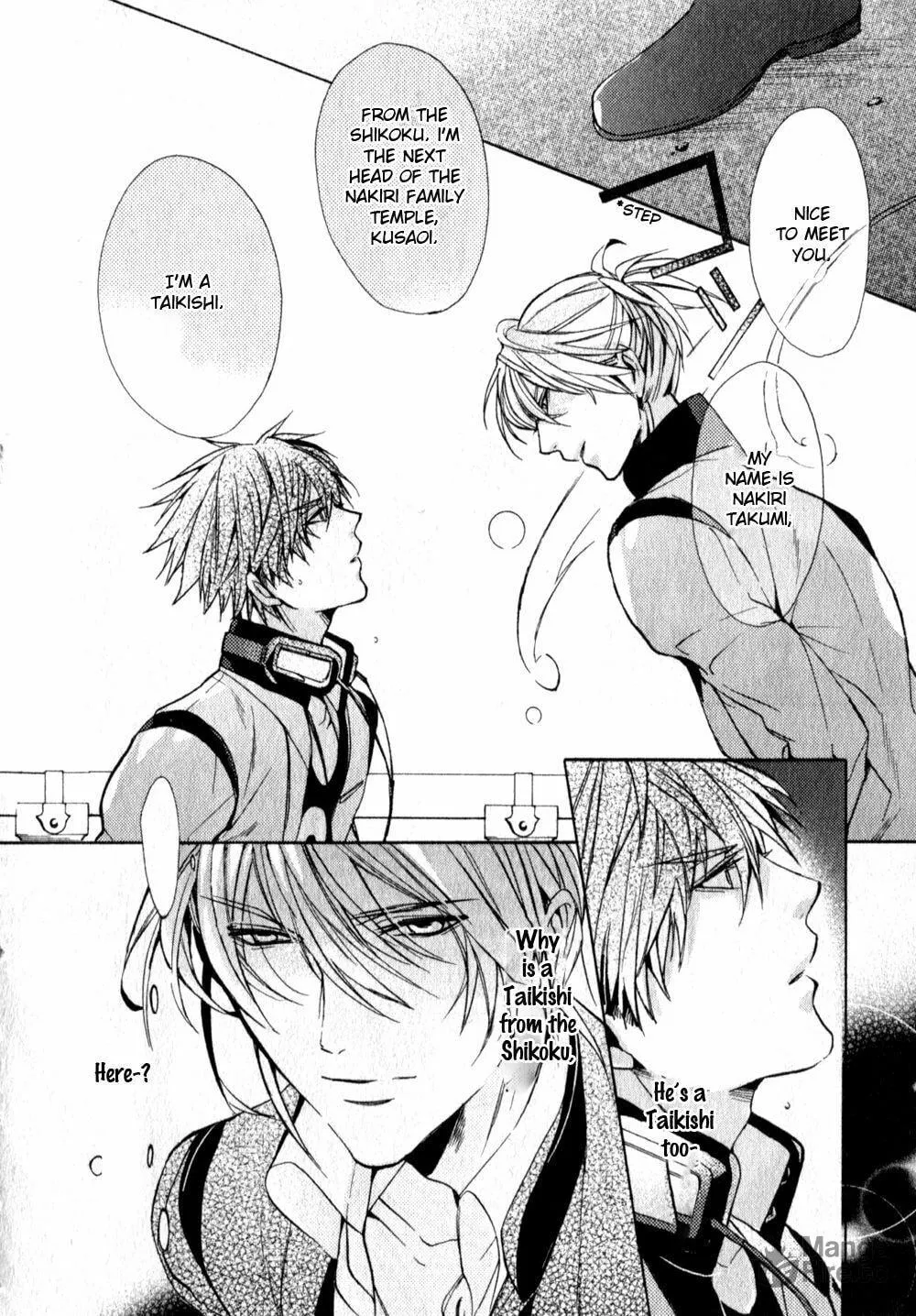 Kamitoki no Resist Chapter 3 page 5 - 