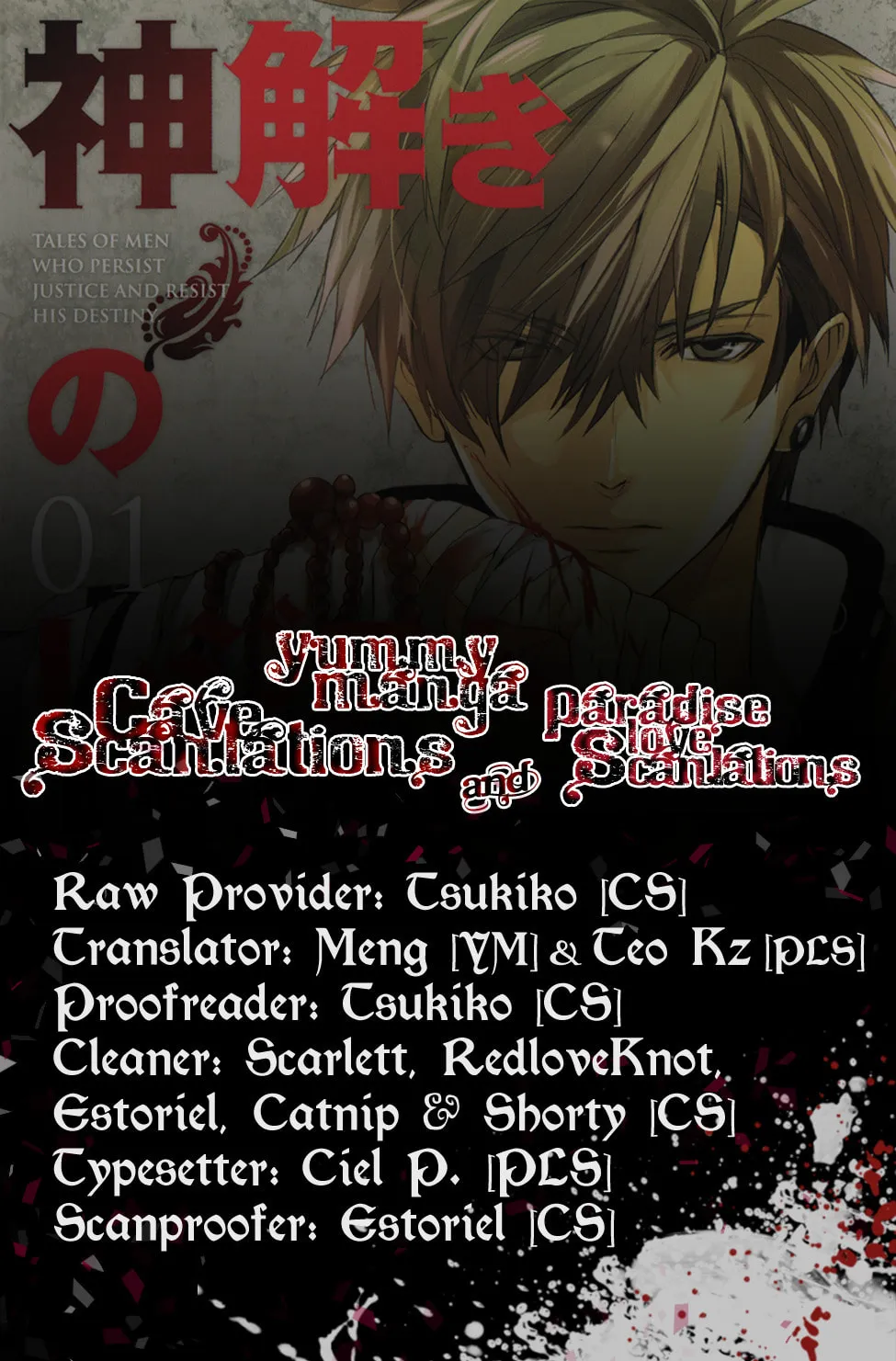 Kamitoki no Resist Chapter 4 page 1 - 