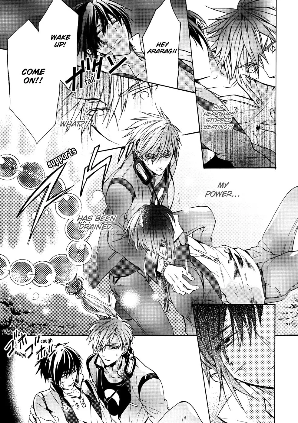 Kamitoki no Resist Chapter 4 page 23 - 