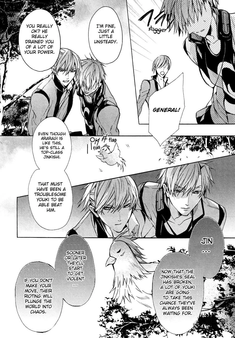 Kamitoki no Resist Chapter 4 page 28 - 