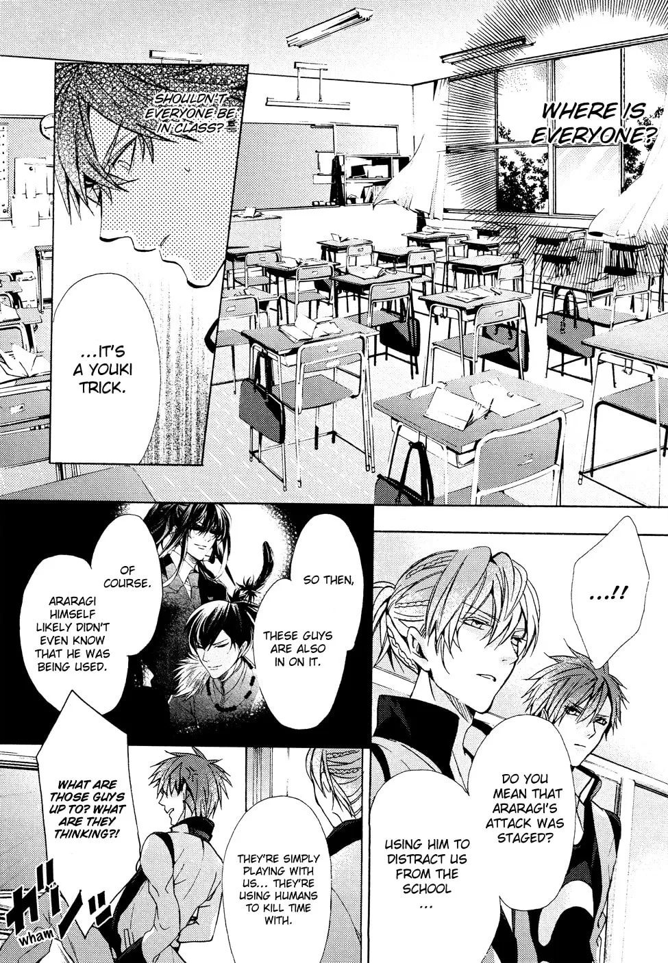 Kamitoki no Resist Chapter 4 page 32 - 