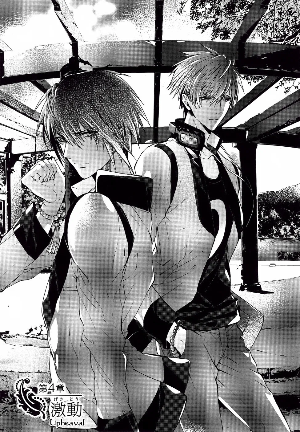 Kamitoki no Resist Chapter 4 page 5 - 