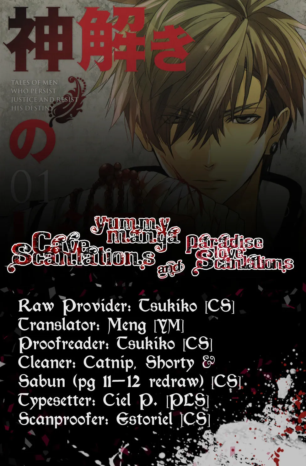 Kamitoki no Resist Chapter 5 page 1 - 