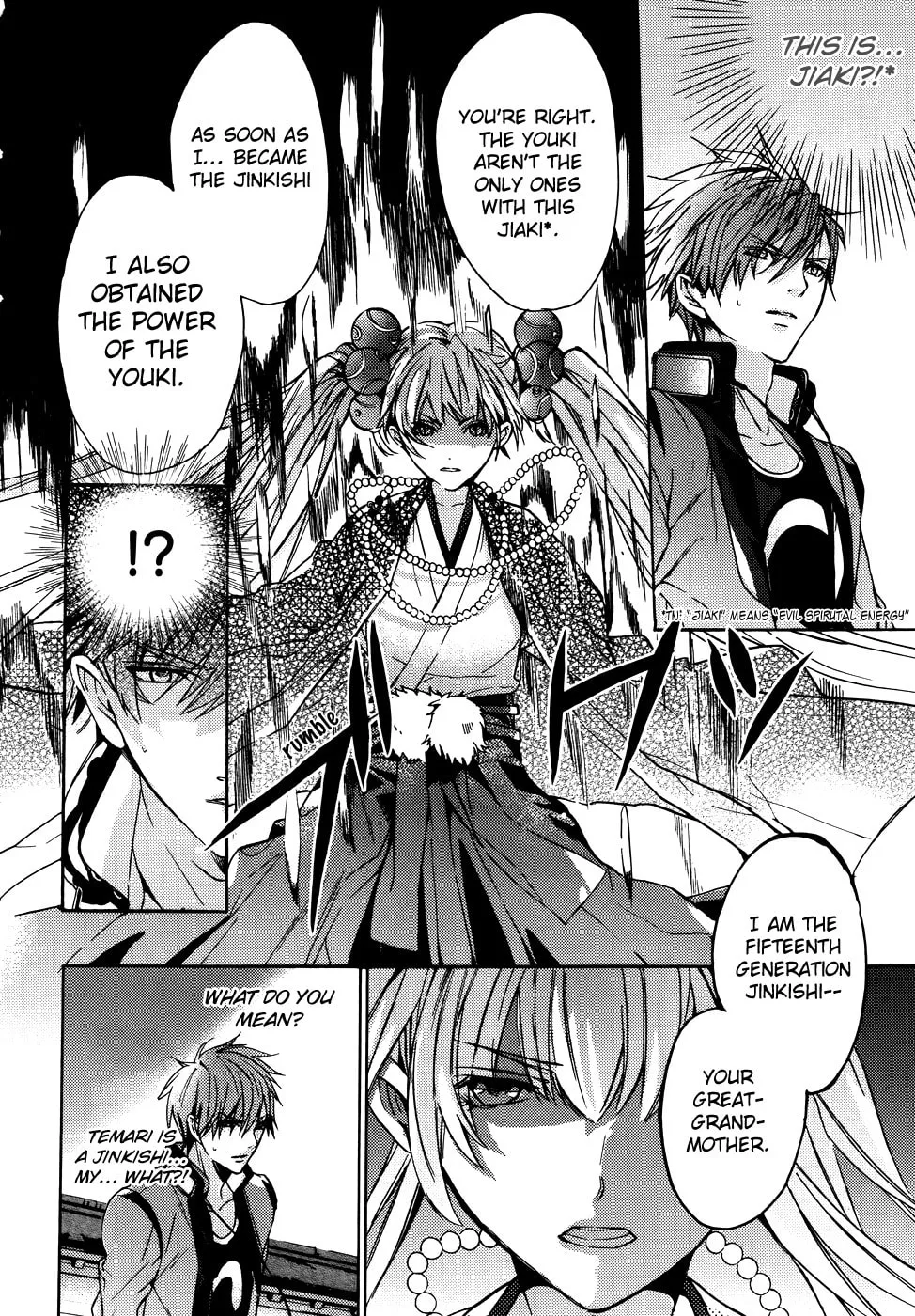 Kamitoki no Resist Chapter 5 page 11 - 