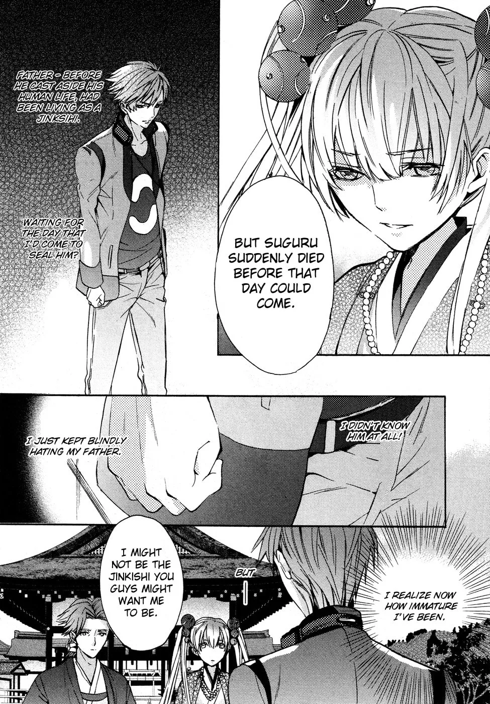 Kamitoki no Resist Chapter 5 page 16 - 