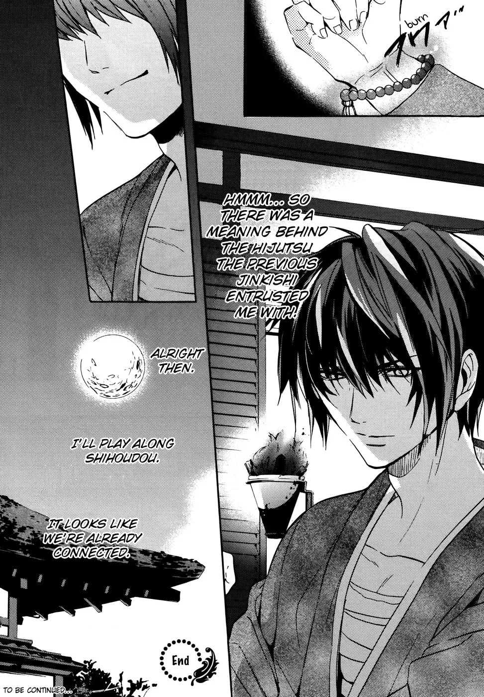 Kamitoki no Resist Chapter 5 page 22 - 