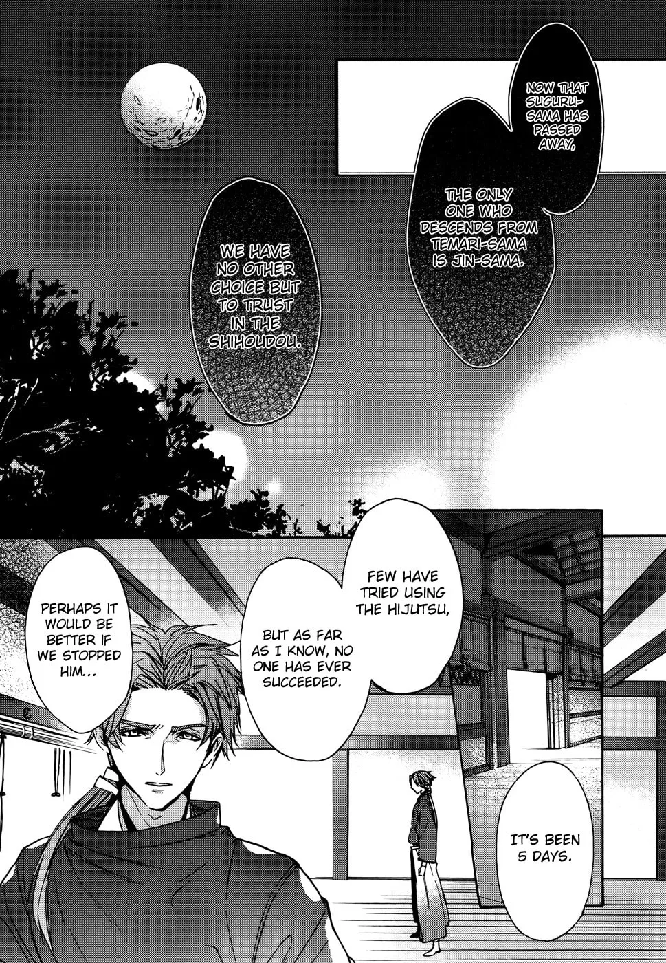 Kamitoki no Resist Chapter 5 page 7 - 