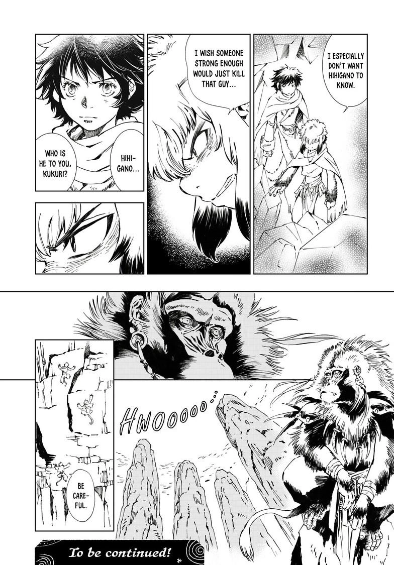 Kamudo Chapter 17.1 page 15 - 