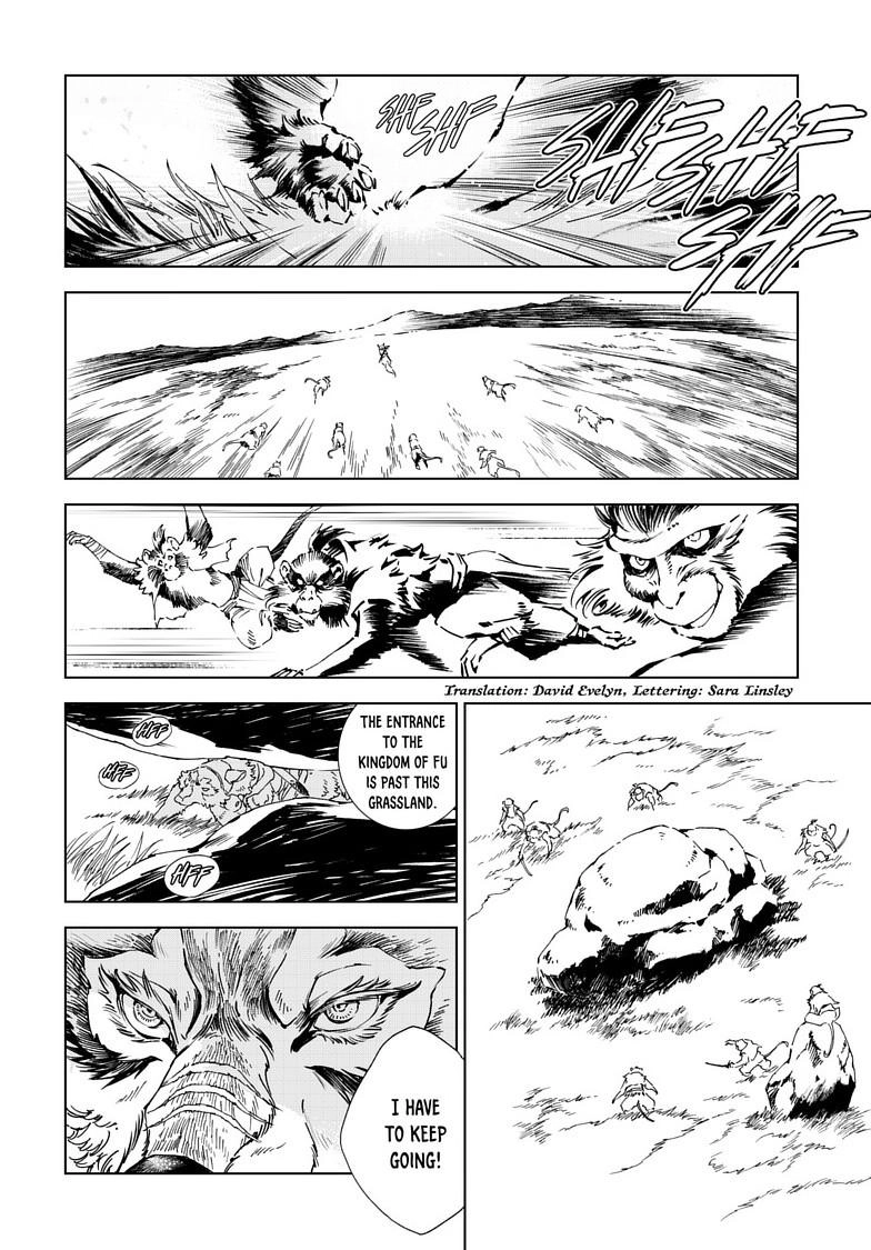 Kamudo Chapter 17.1 page 3 - 