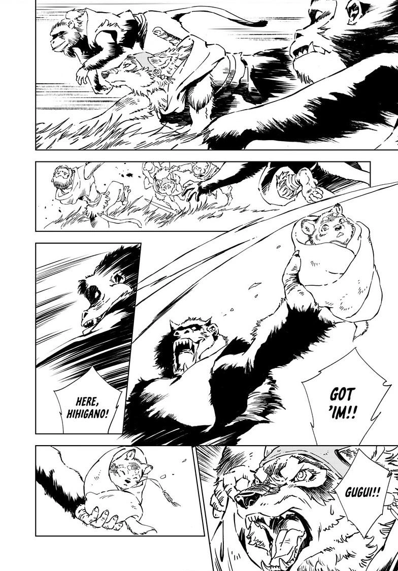 Kamudo Chapter 17.1 page 5 - 