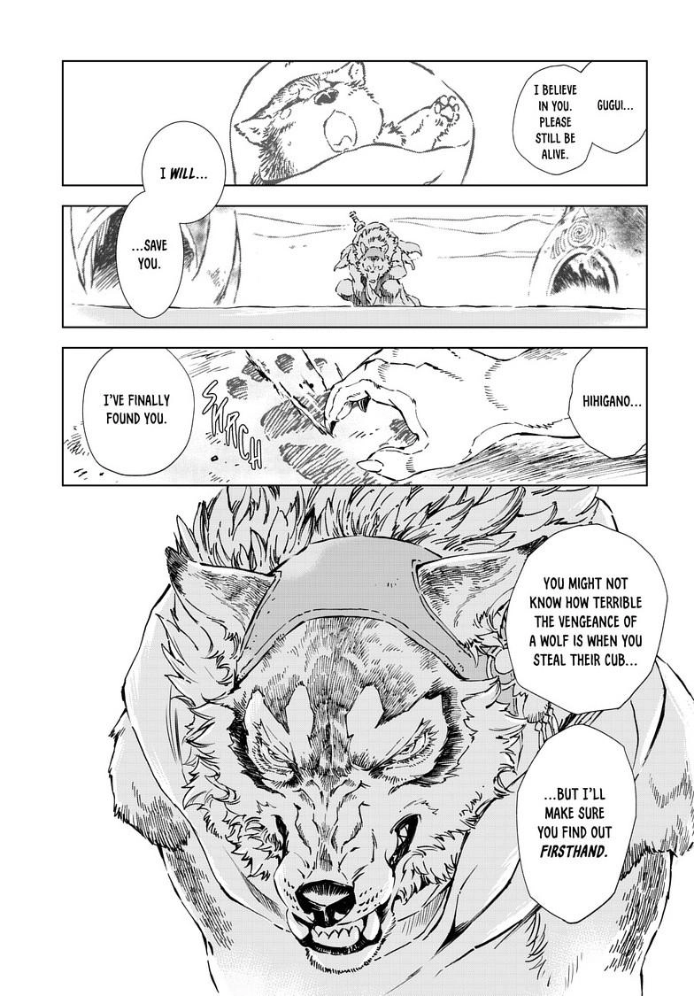 Kamudo Chapter 17.1 page 7 - 