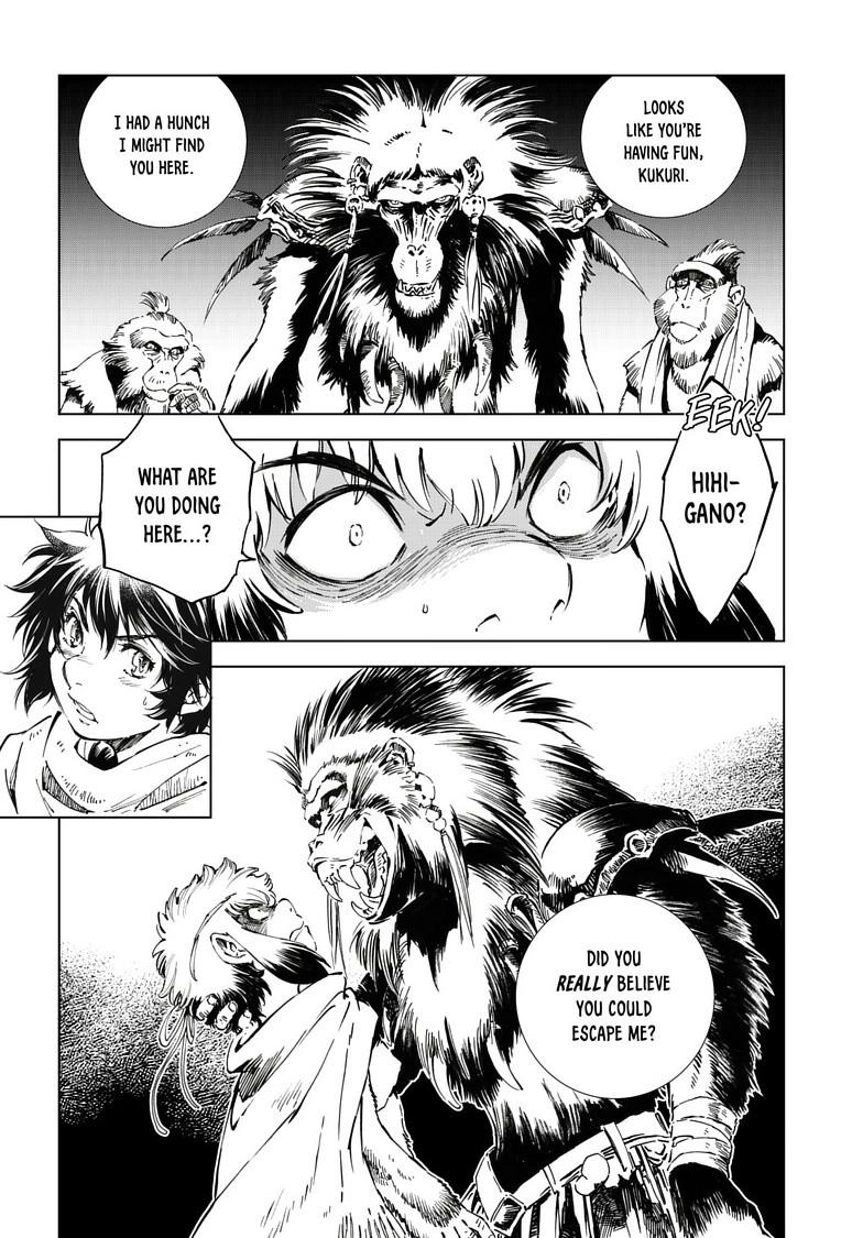 Kamudo Chapter 17.2 page 4 - 