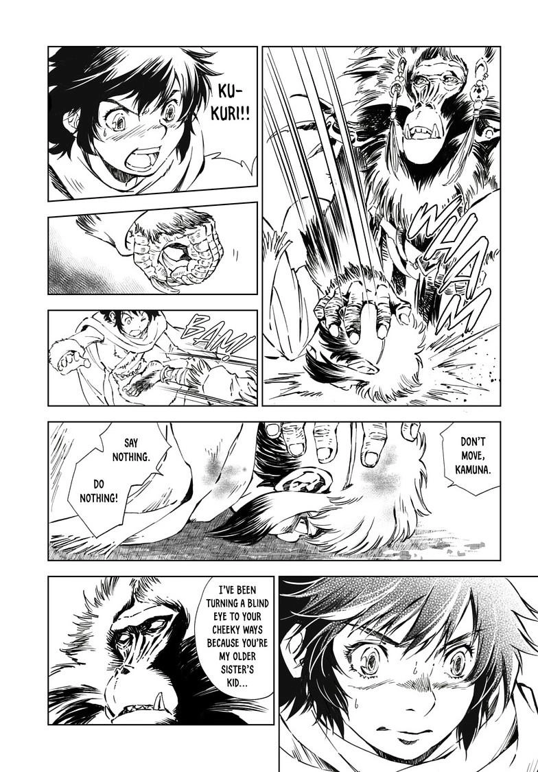 Kamudo Chapter 17.2 page 7 - 