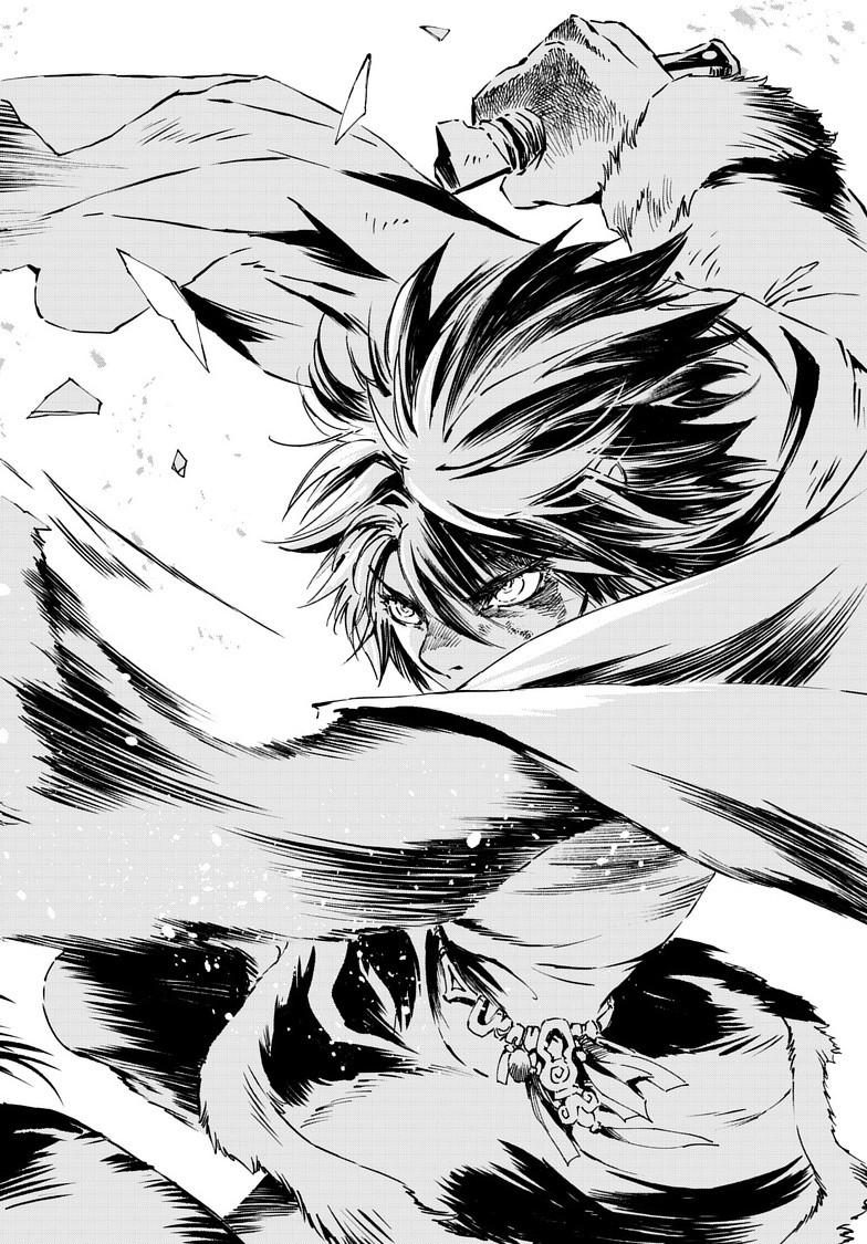 Kamudo Chapter 18.1 page 11 - 