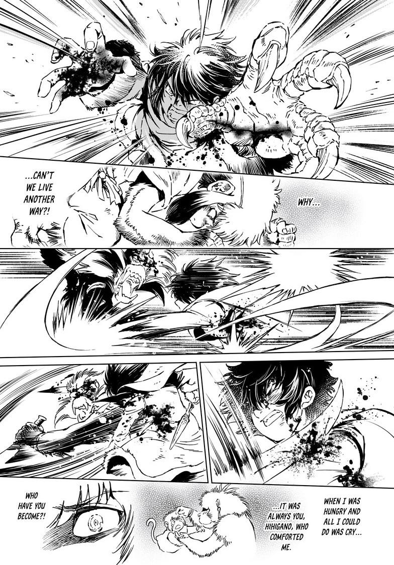 Kamudo Chapter 18.1 page 8 - 