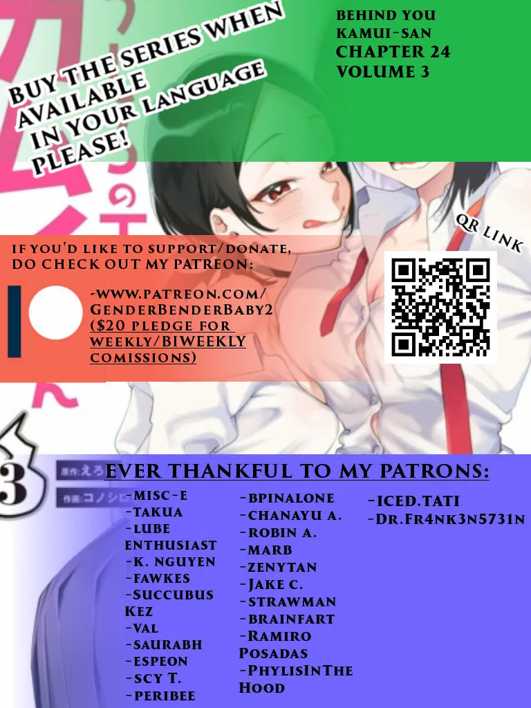 Kamui, the One Standing Behind You Chapter 24 page 1 - 