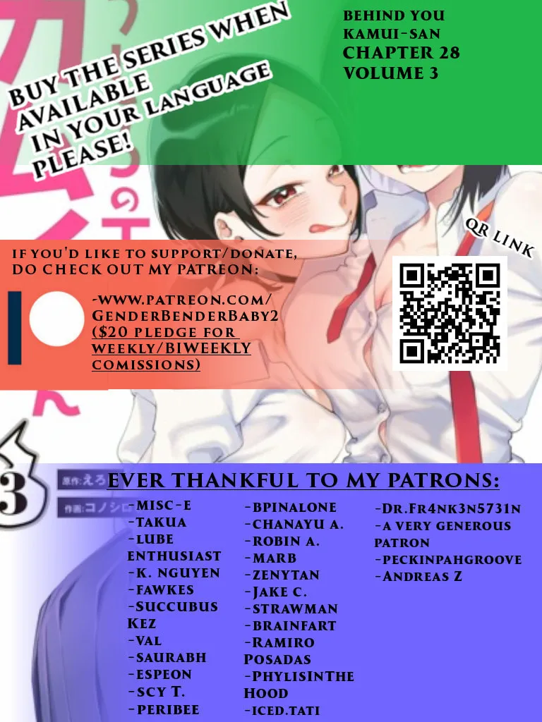 Kamui, the One Standing Behind You Chapter 28 page 1 - 