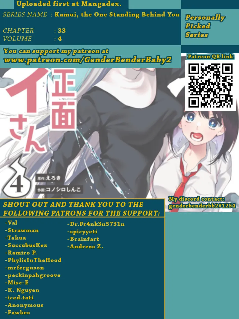 Kamui, the One Standing Behind You Chapter 33 page 1 - 