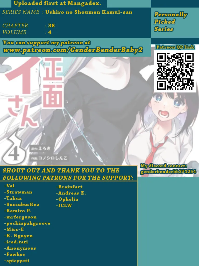 Kamui, the One Standing Behind You Chapter 38 page 1 - 