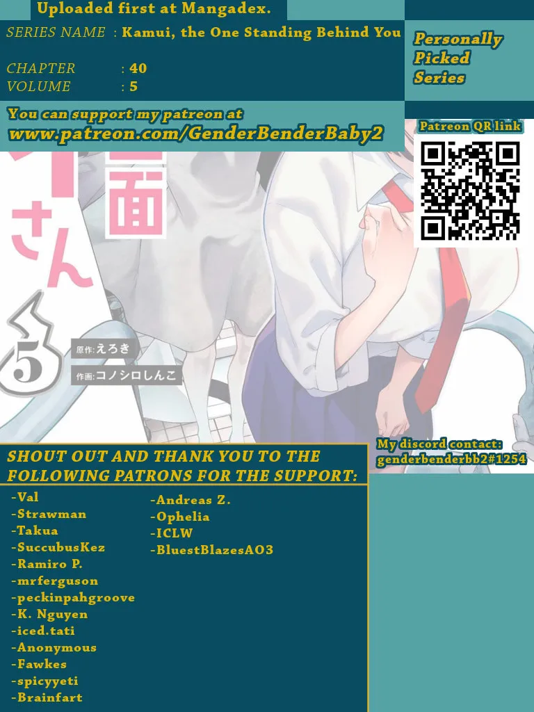 Kamui, the One Standing Behind You Chapter 40 page 3 - 