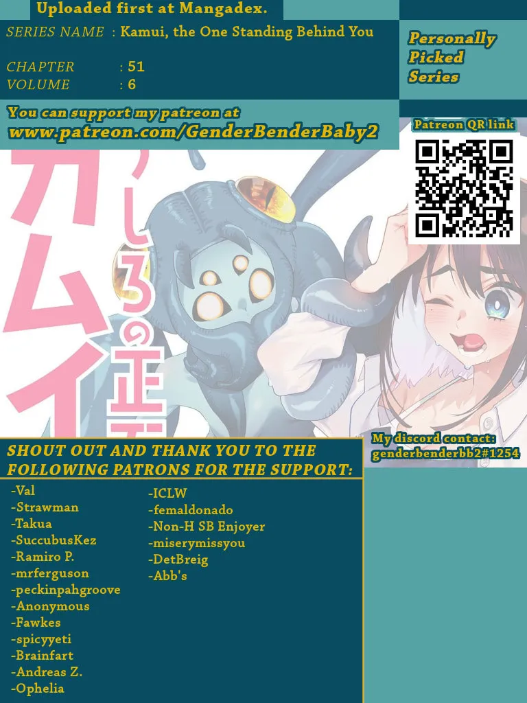 Kamui, the One Standing Behind You Chapter 51 page 1 - 